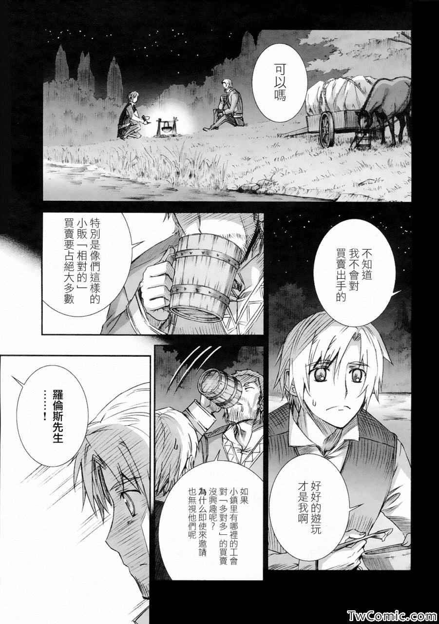 第55话