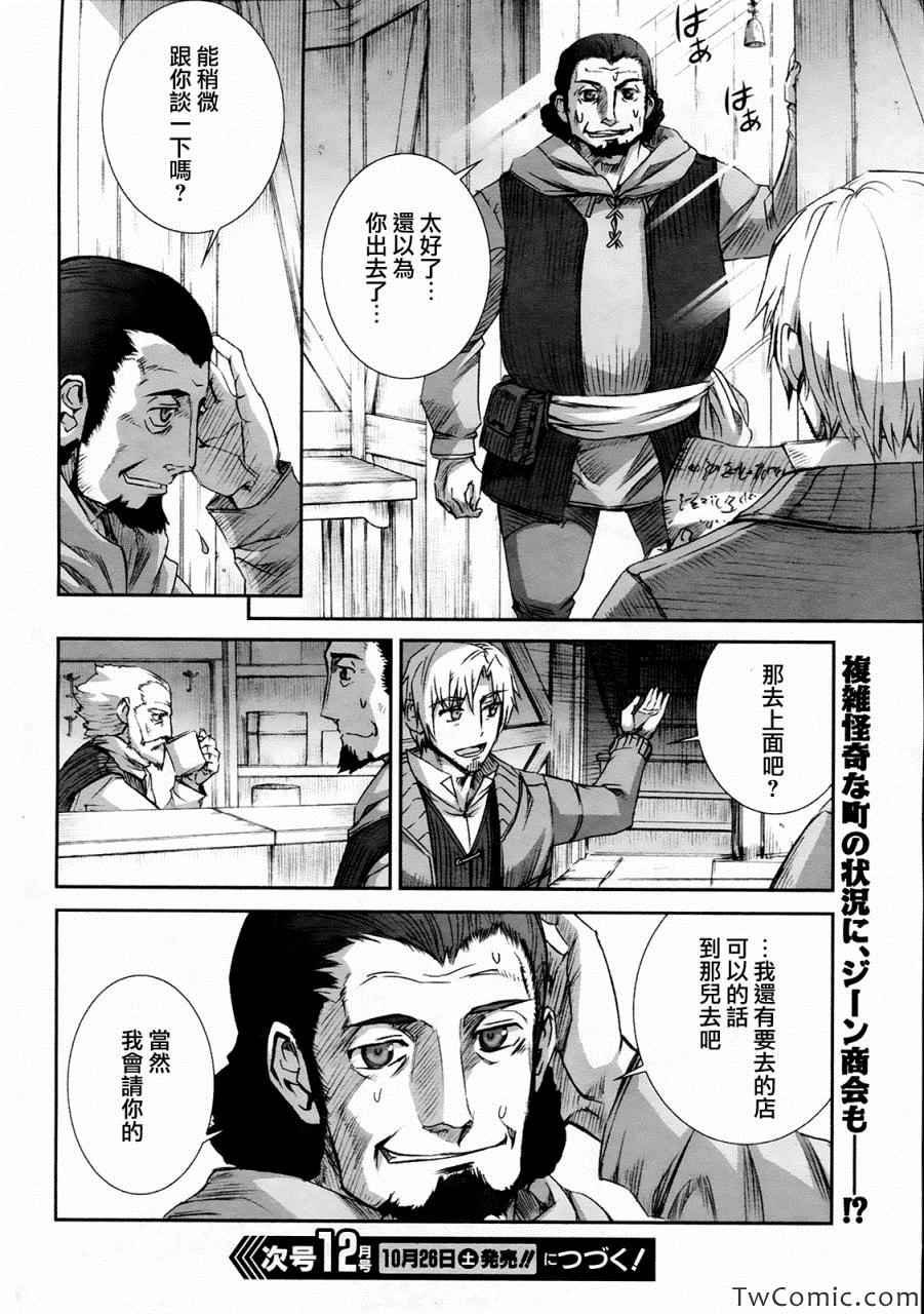 第55话