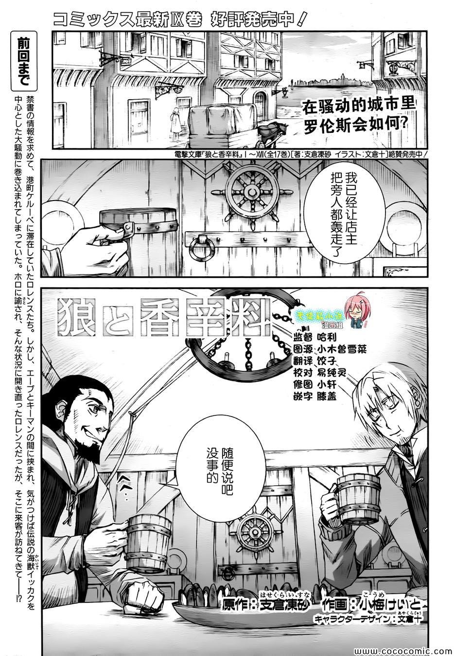 第56话