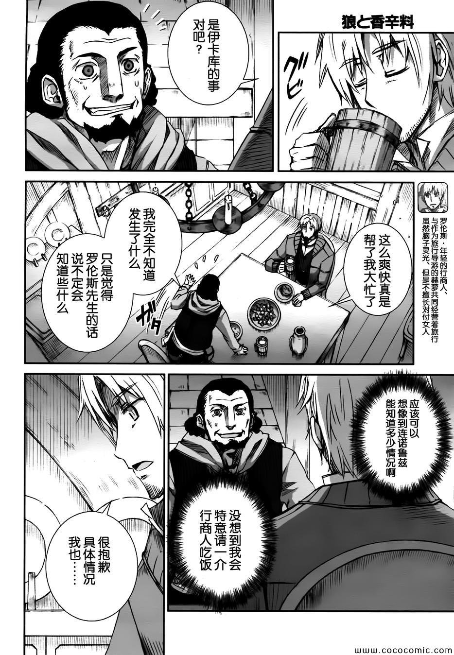 第56话