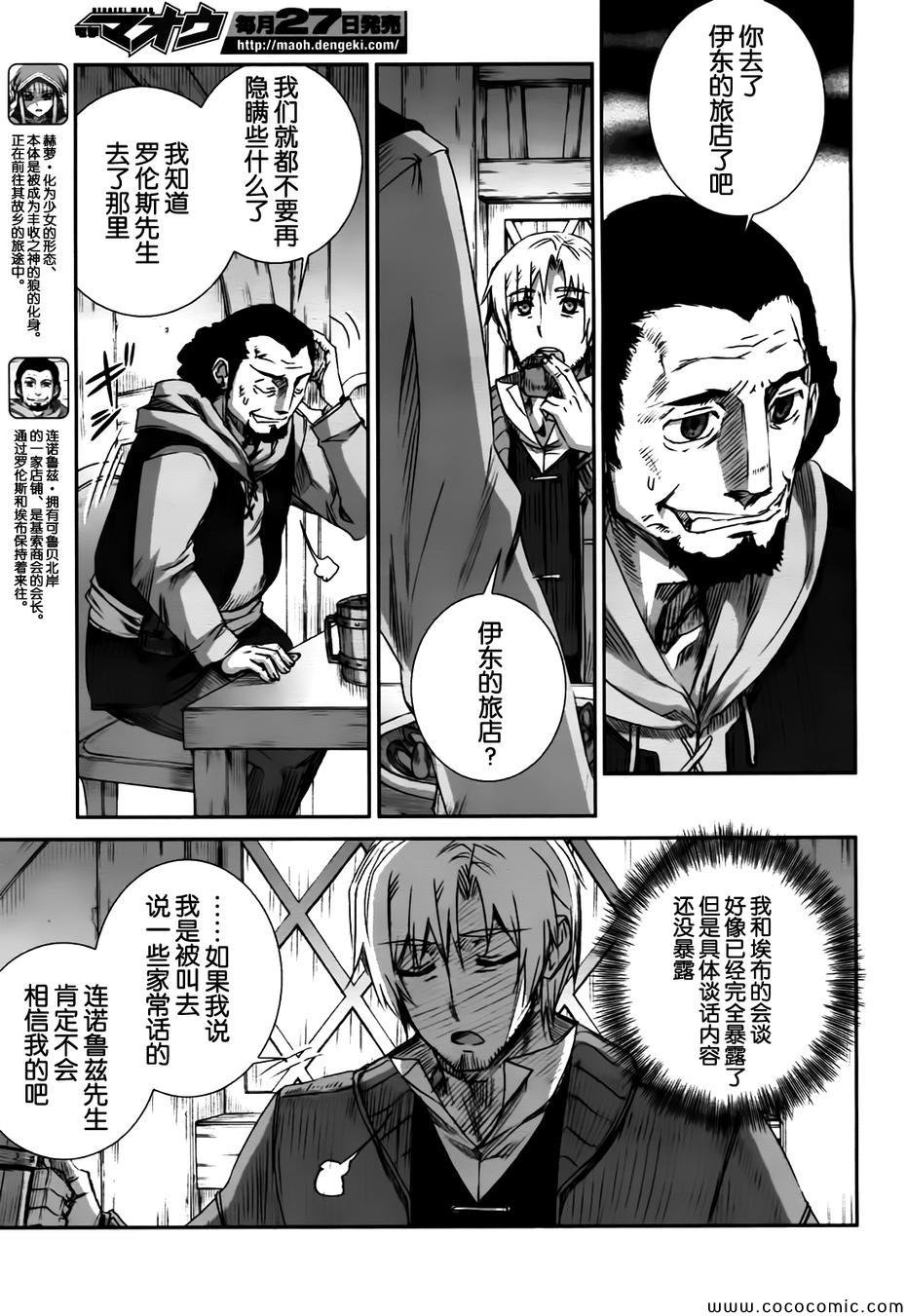 第56话