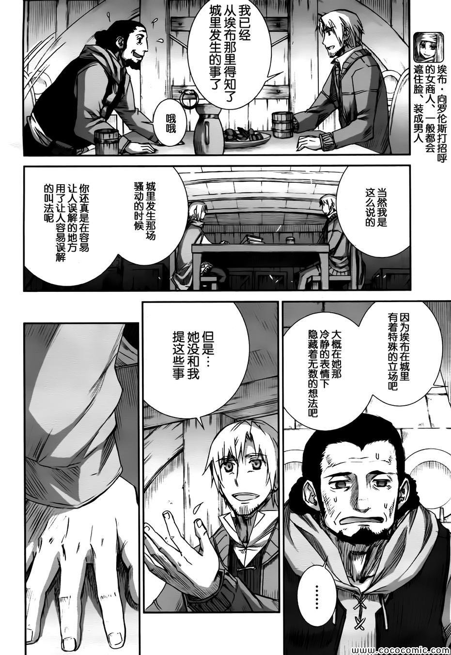 第56话
