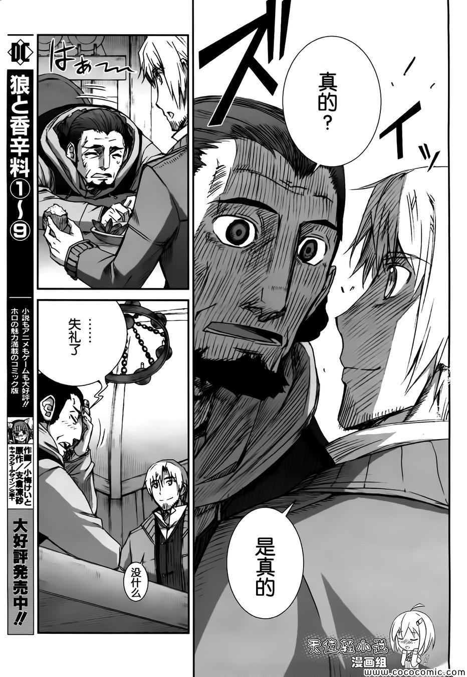 第56话
