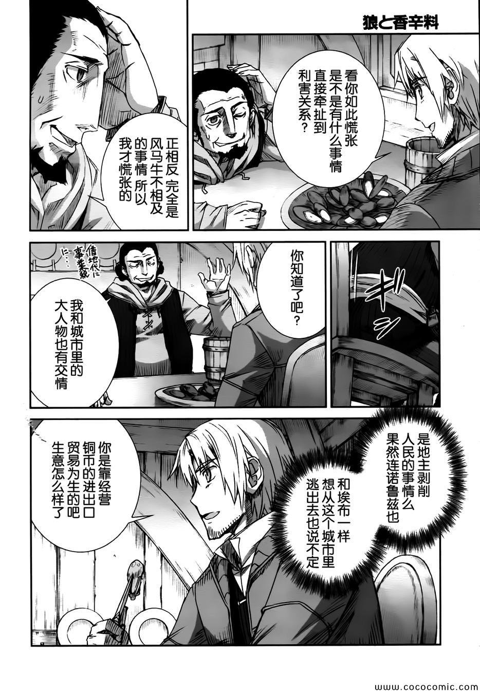 第56话