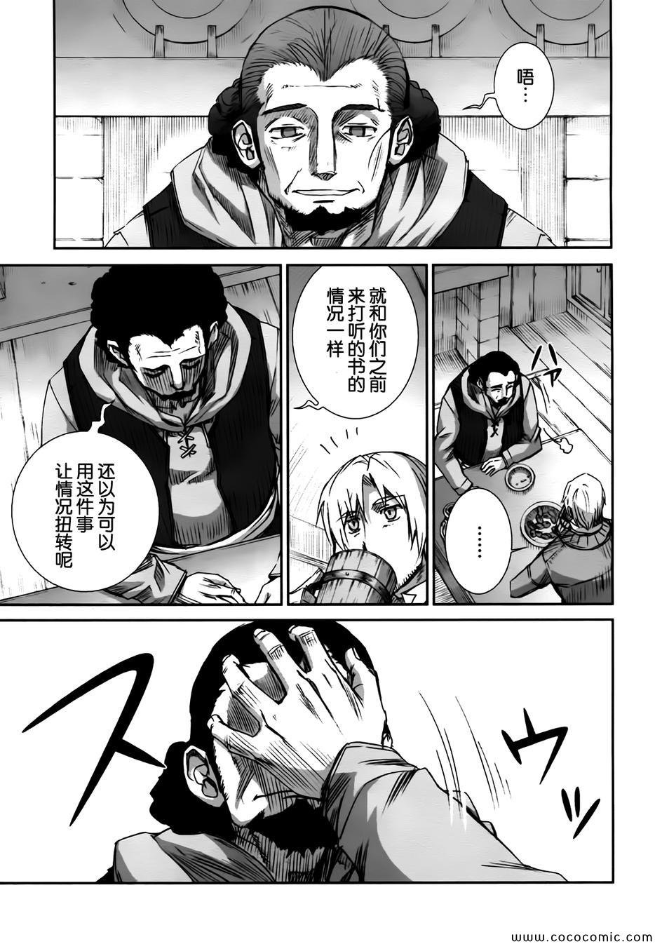 第56话
