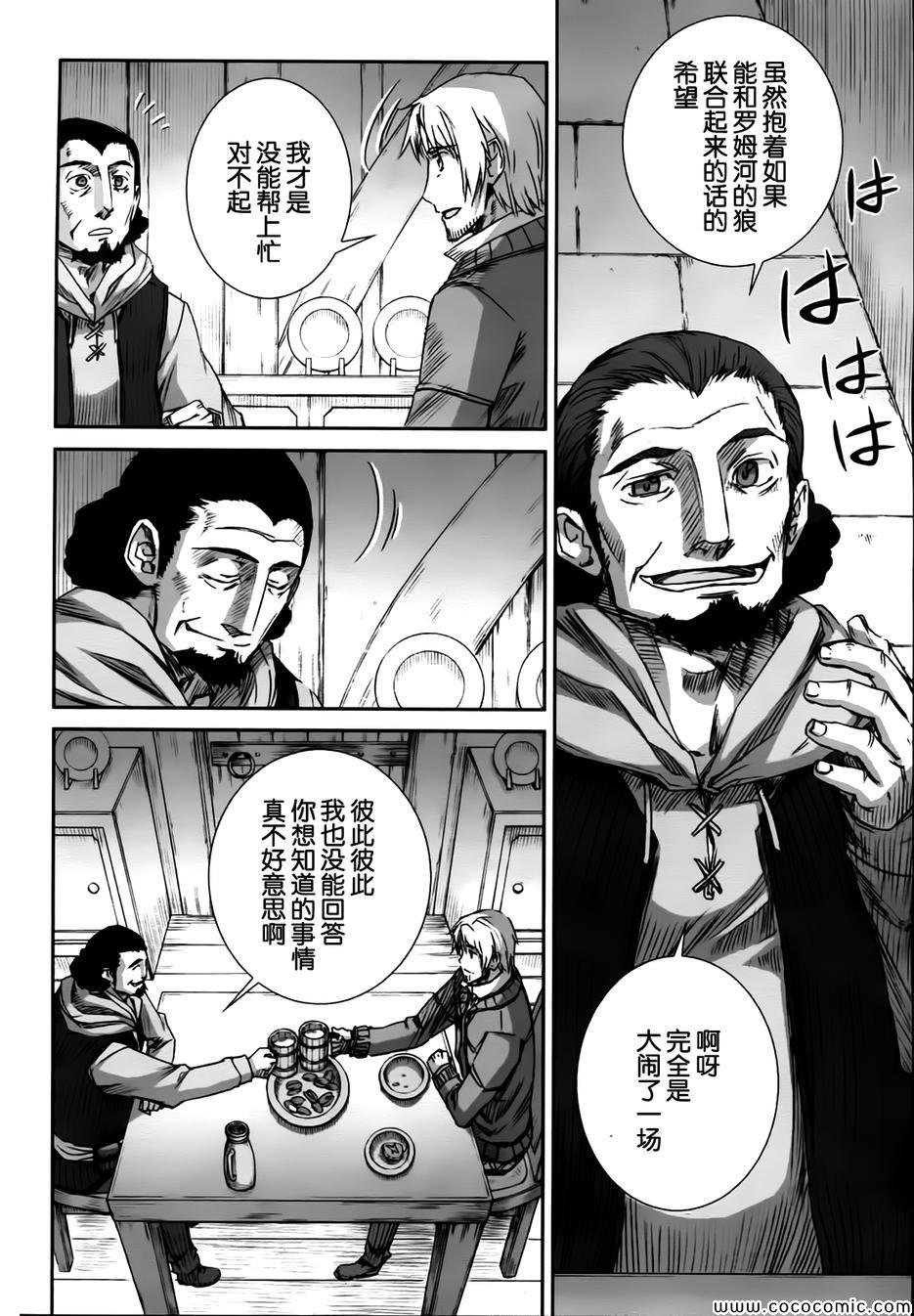 第56话