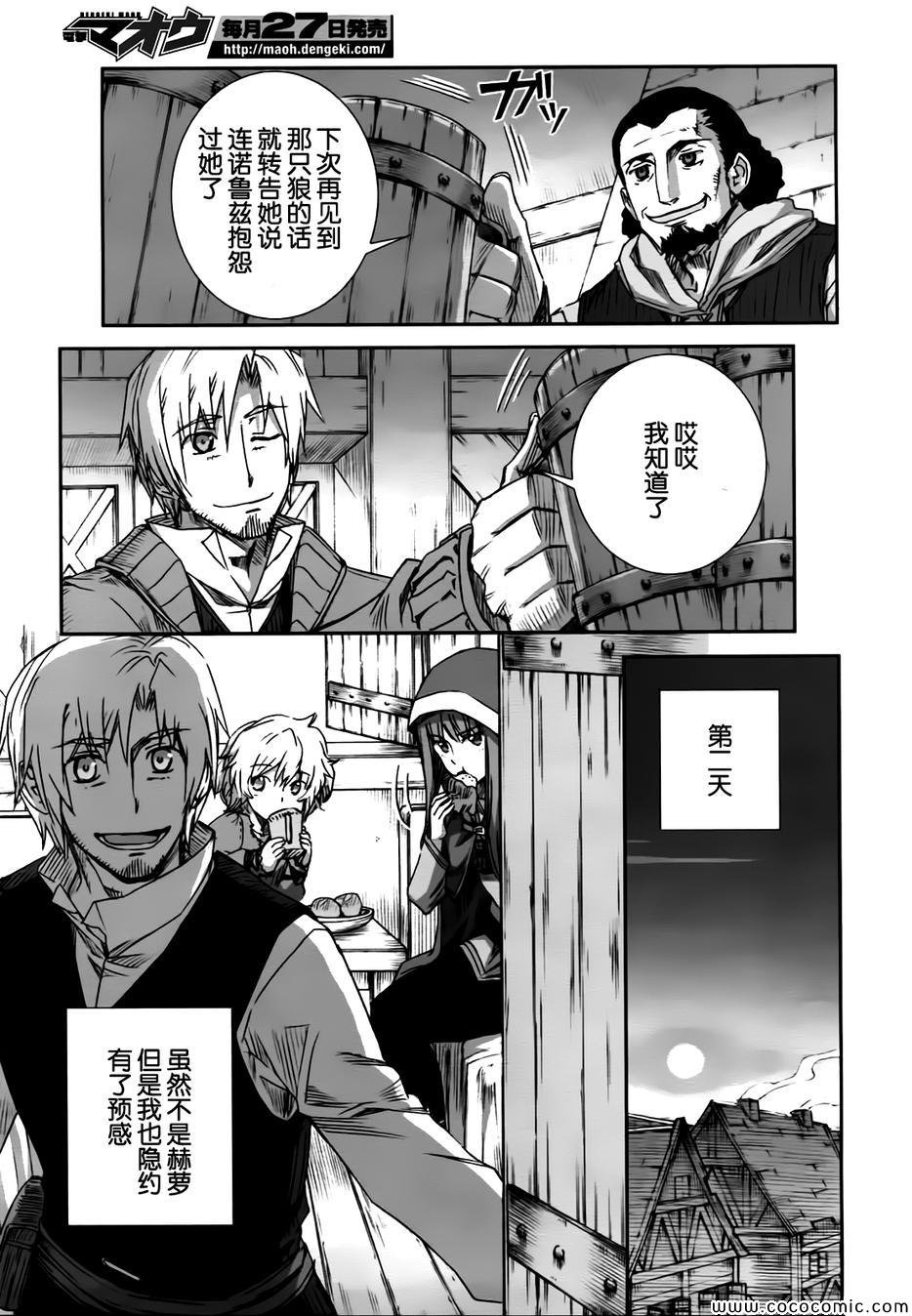 第56话