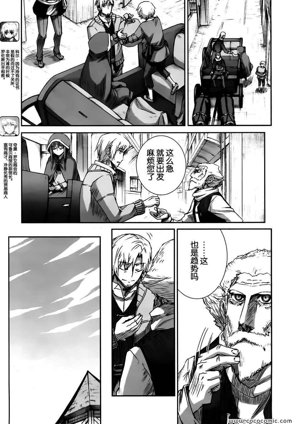 第56话