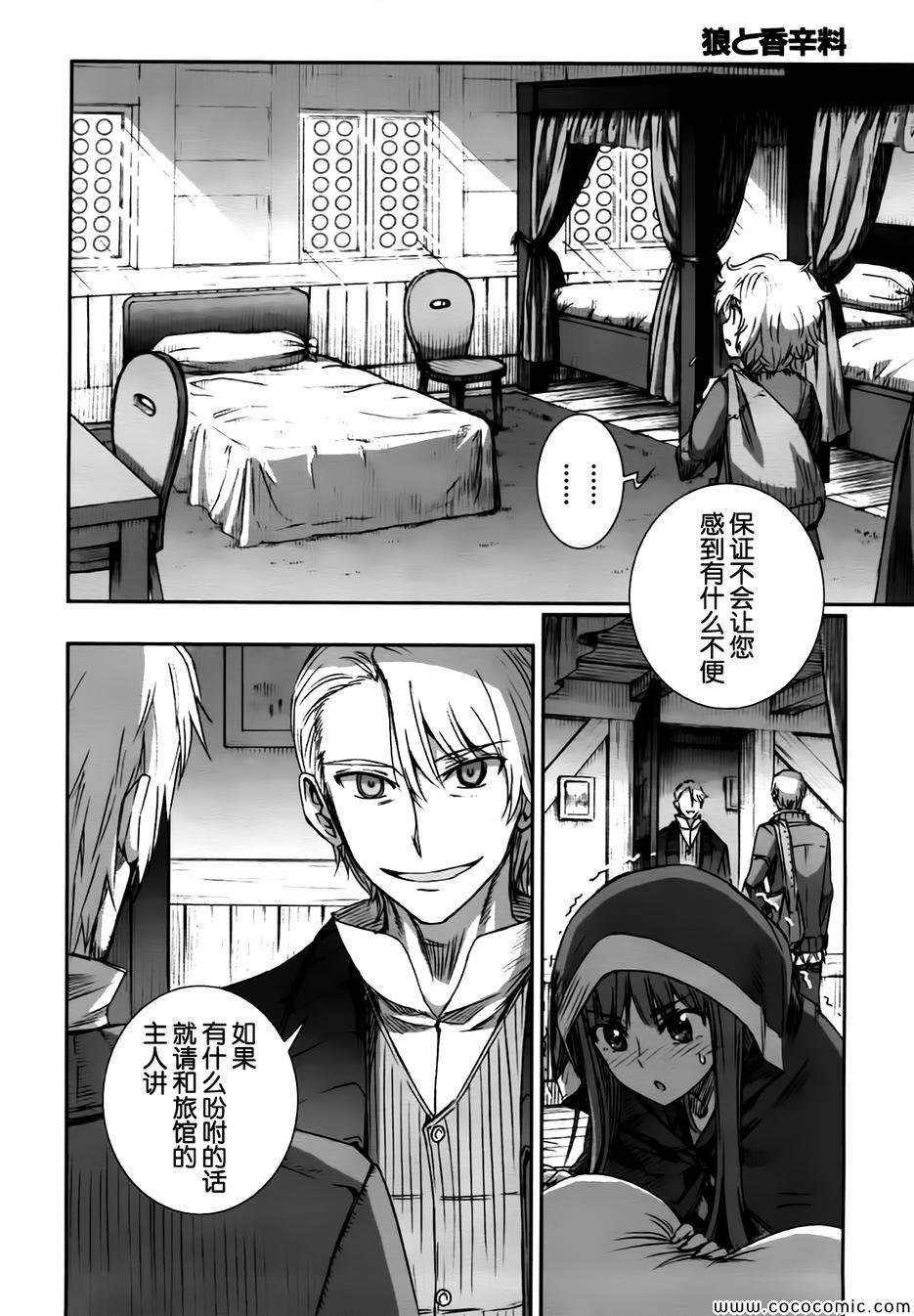 第56话