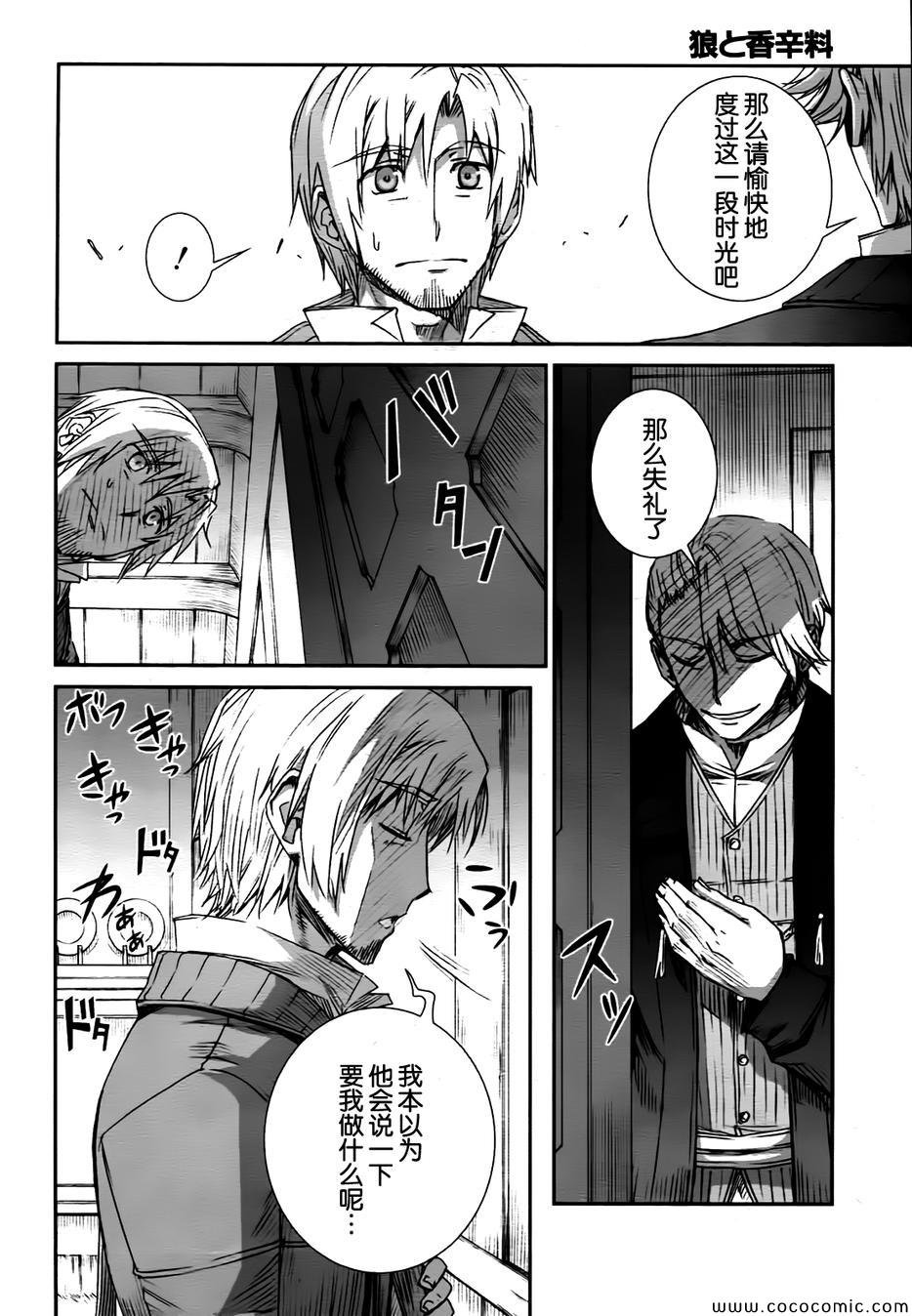 第56话