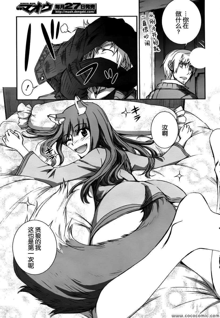 第56话