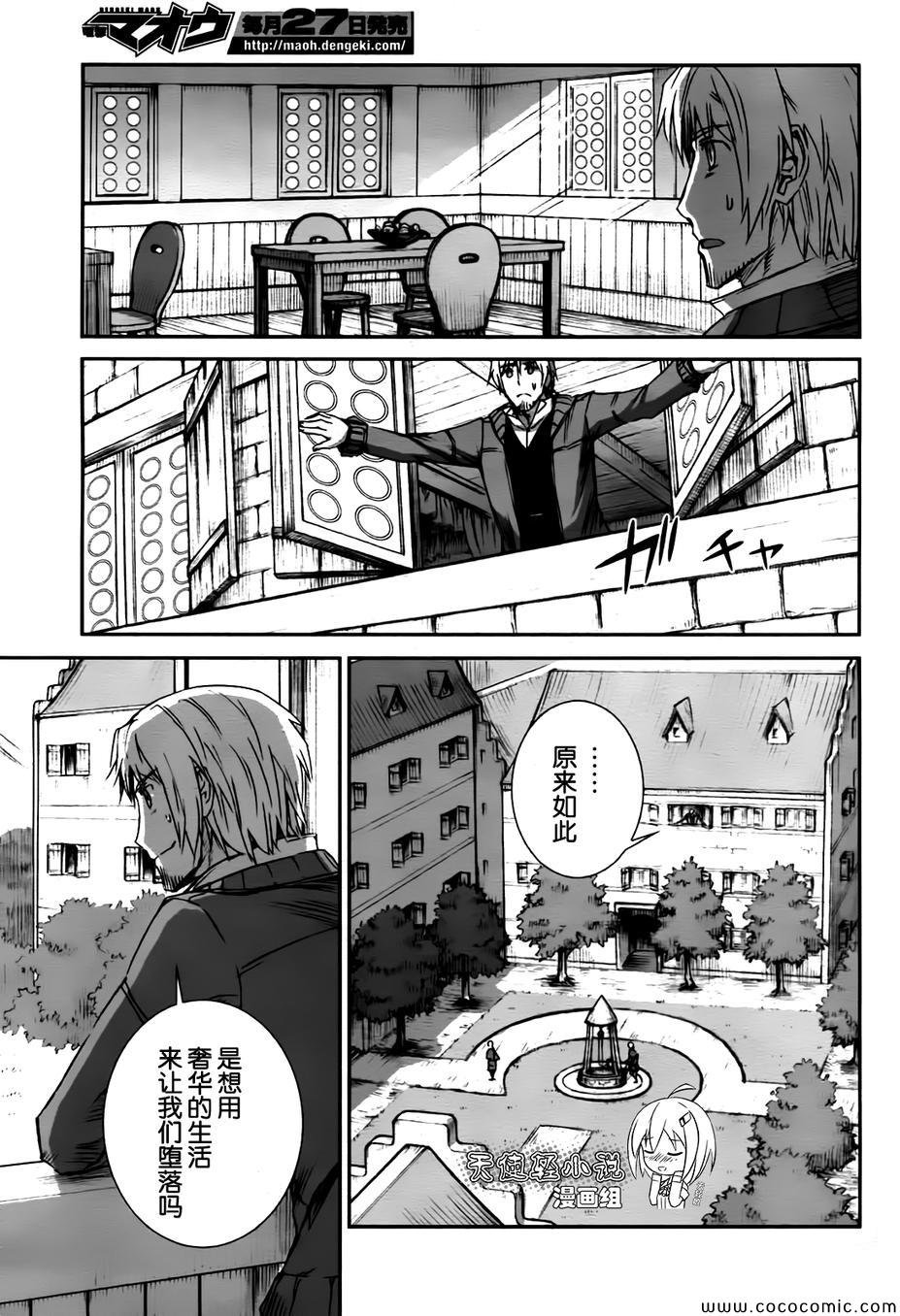 第56话
