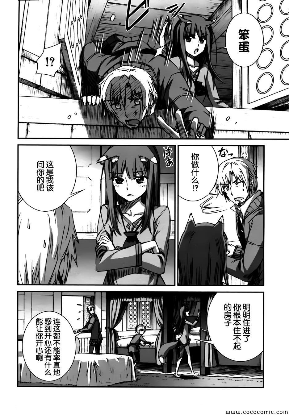 第56话