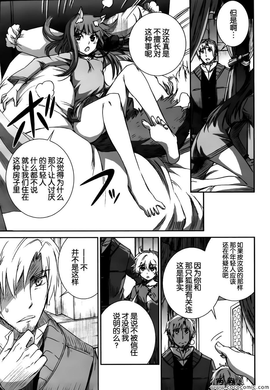 第56话
