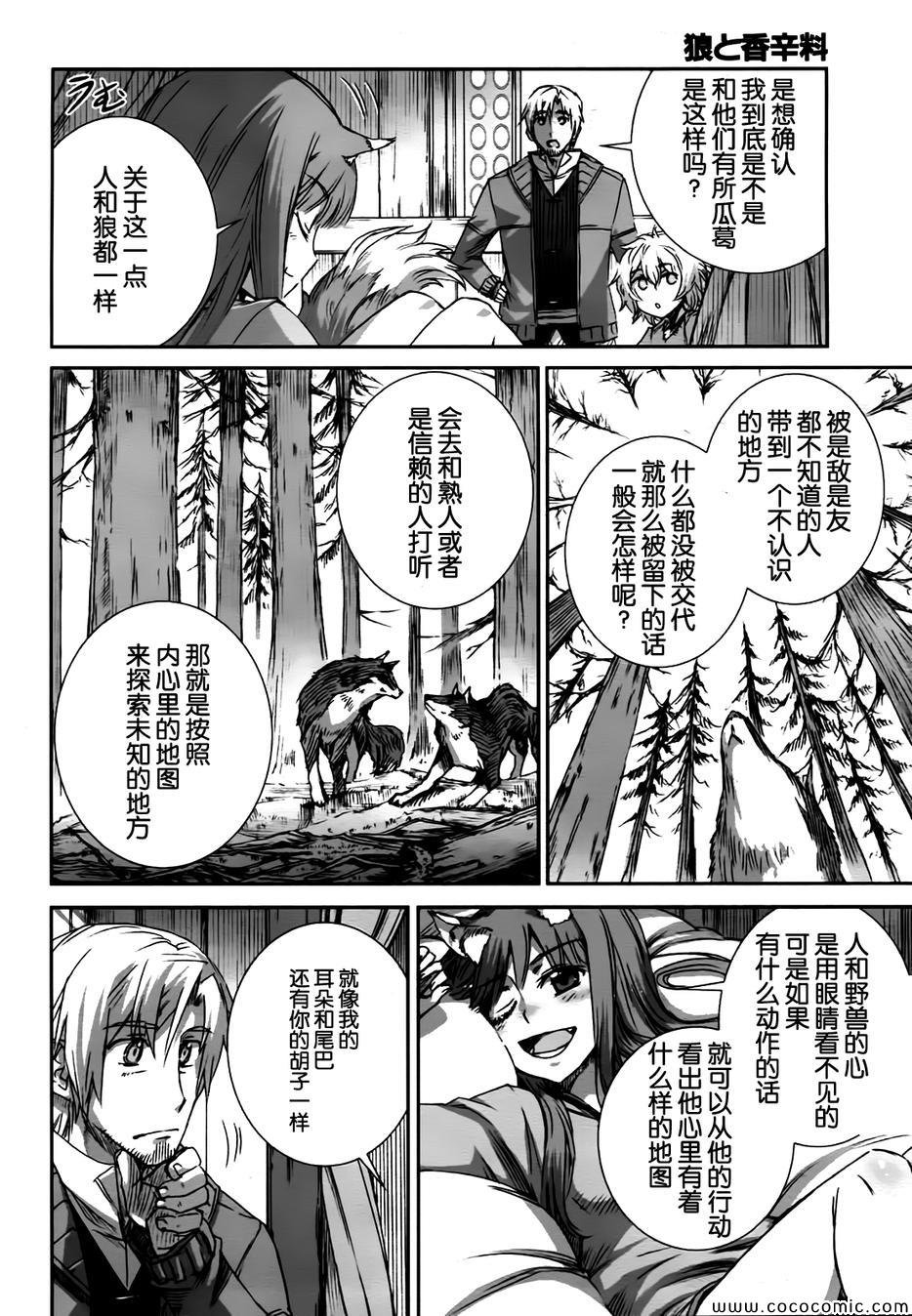 第56话