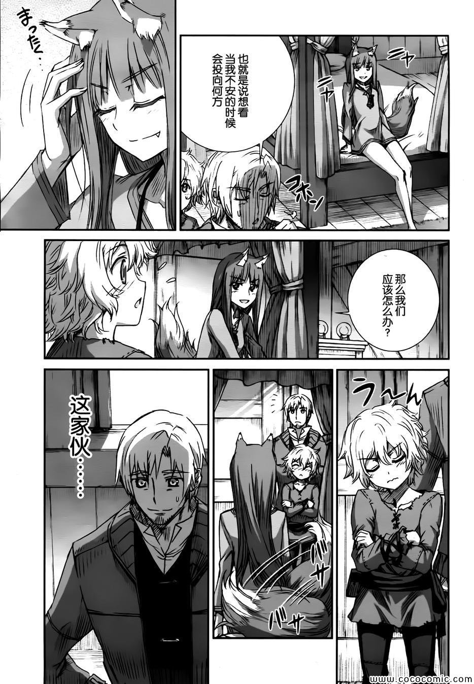 第56话