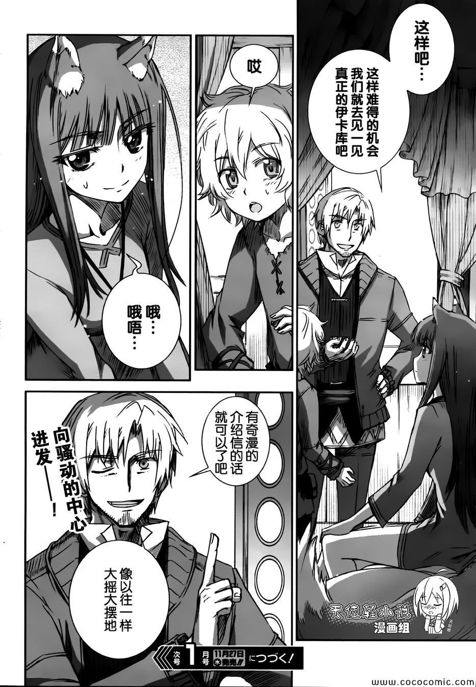 第56话