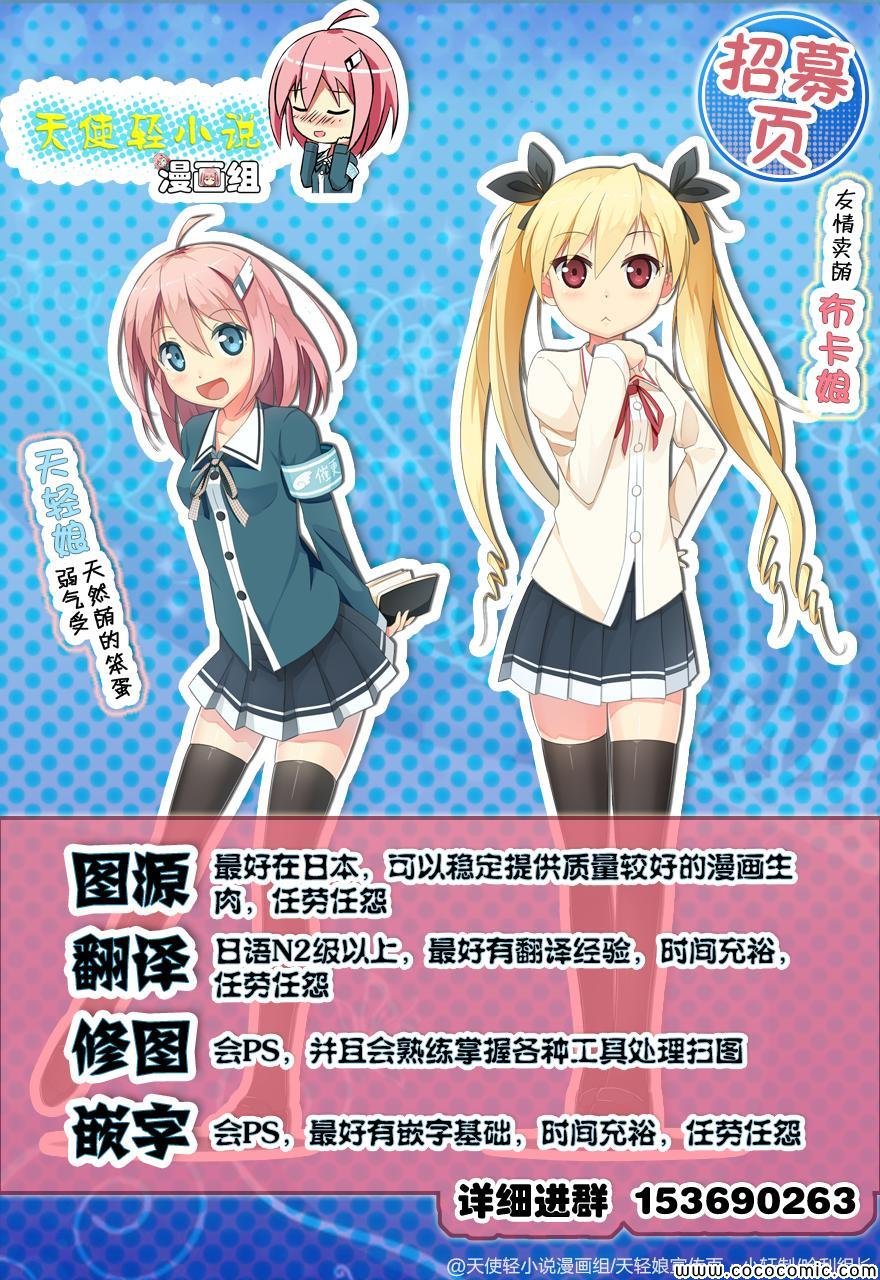 第56话