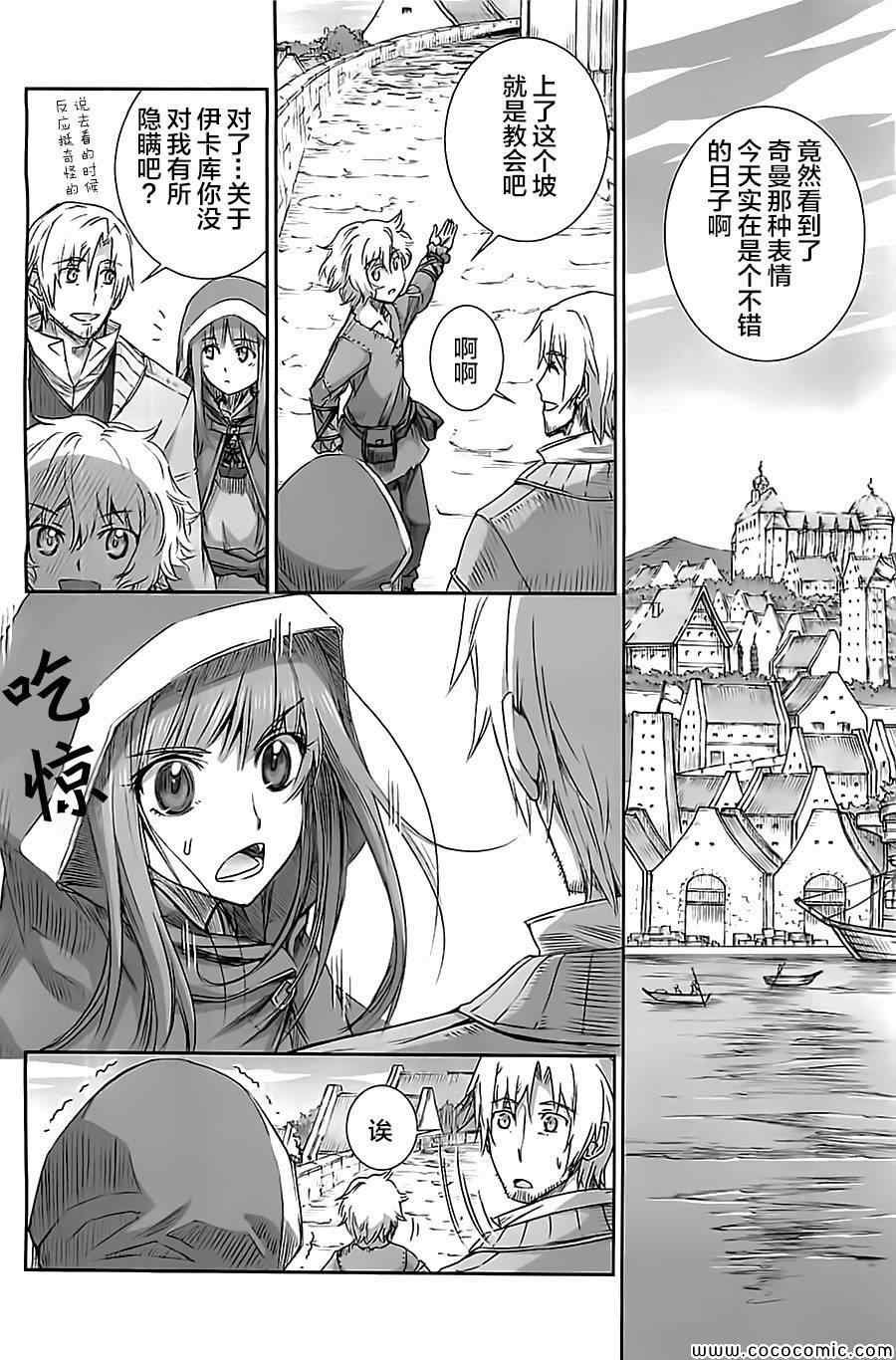 第57话