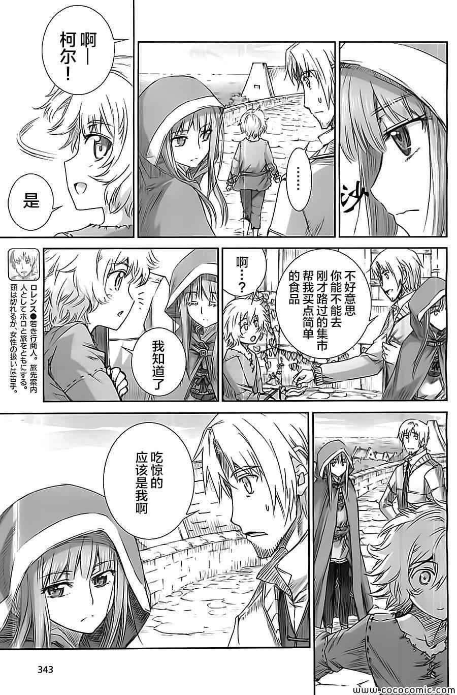 第57话