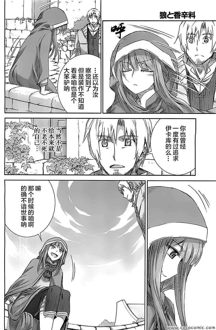 第57话