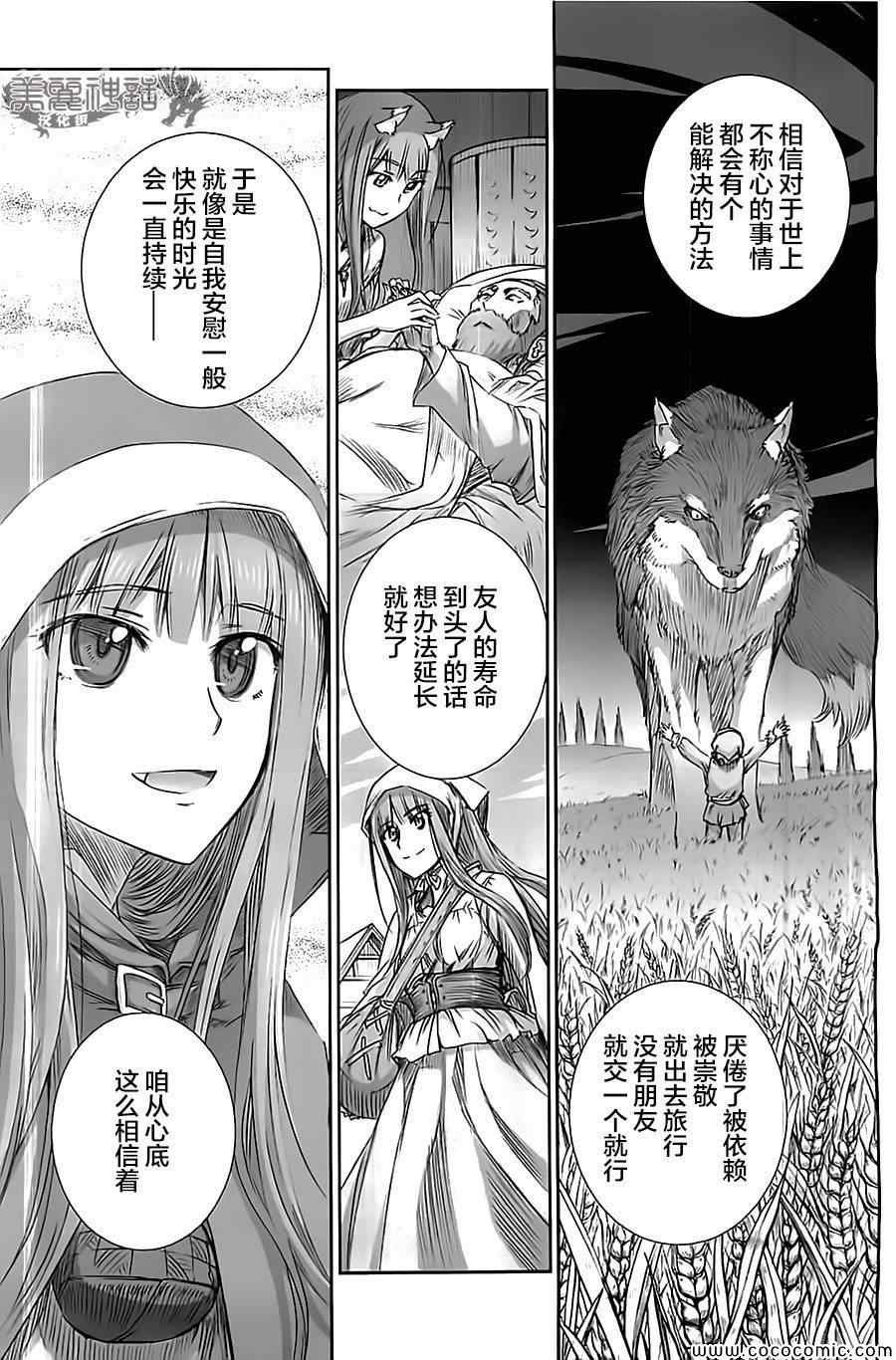 第57话