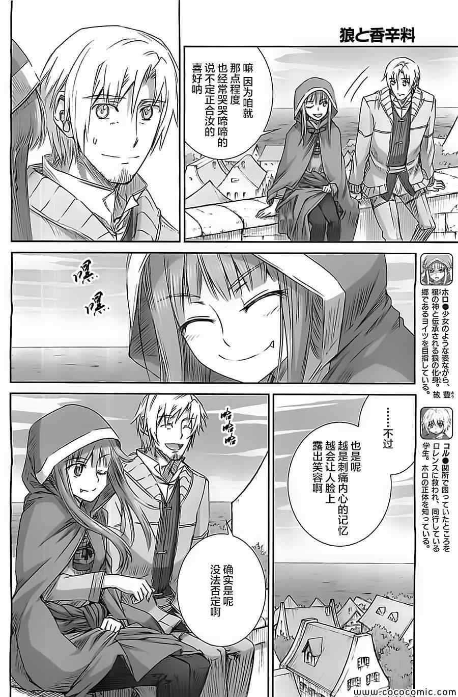 第57话