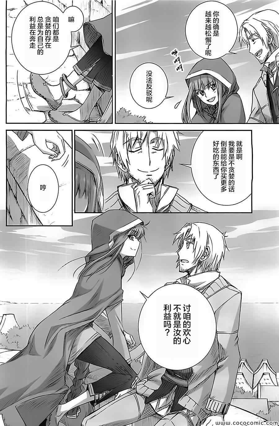 第57话