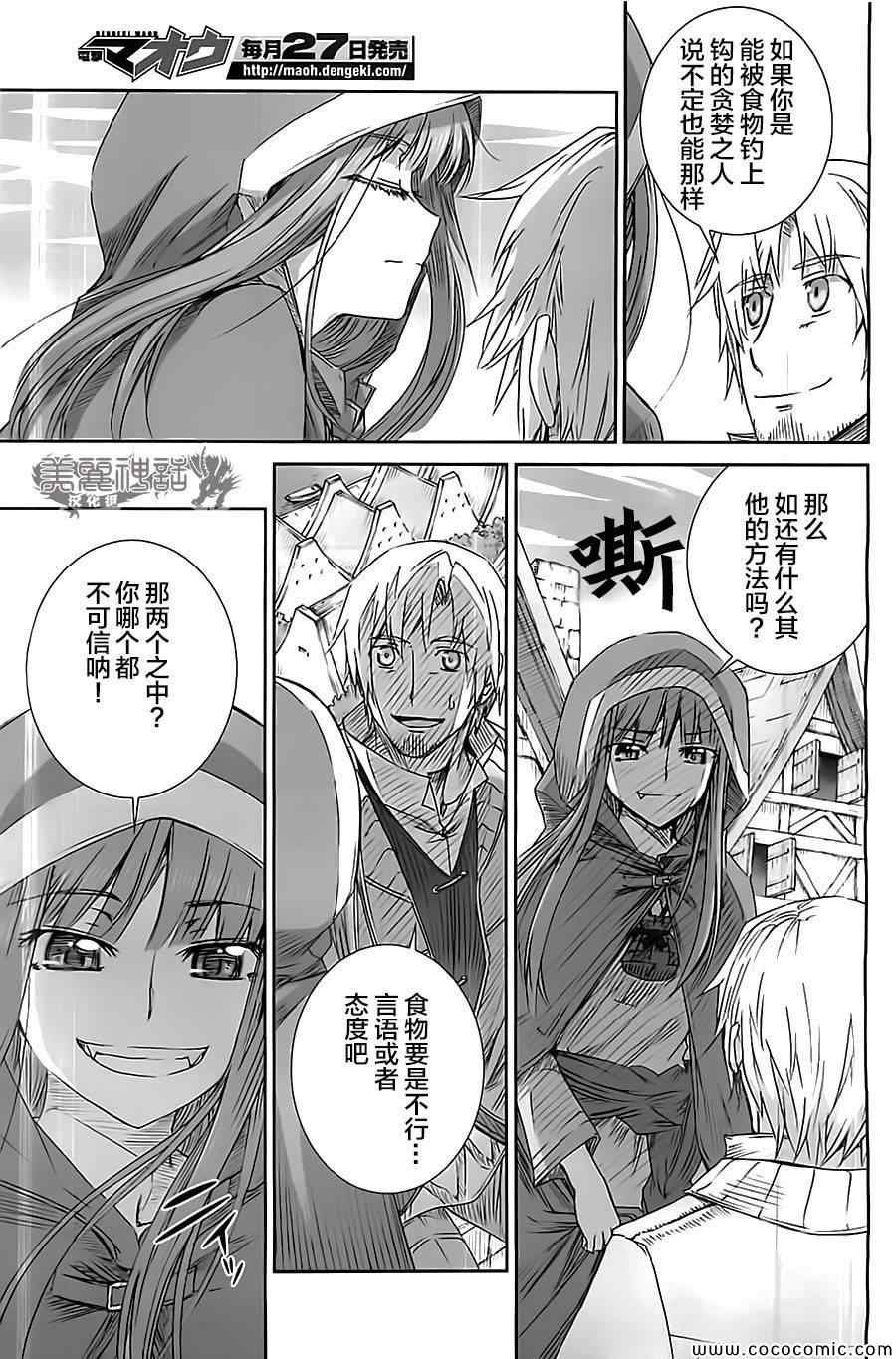 第57话