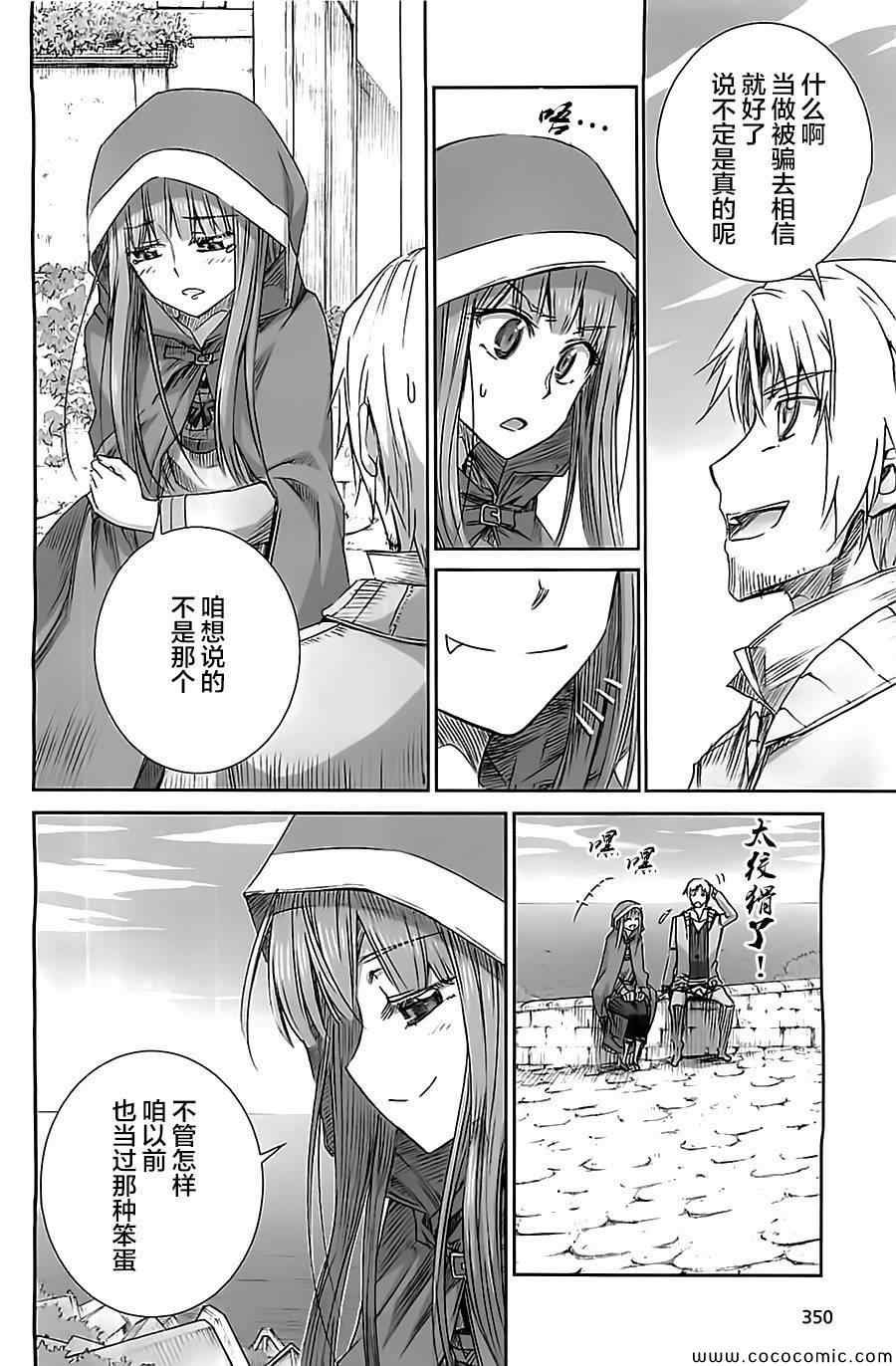 第57话
