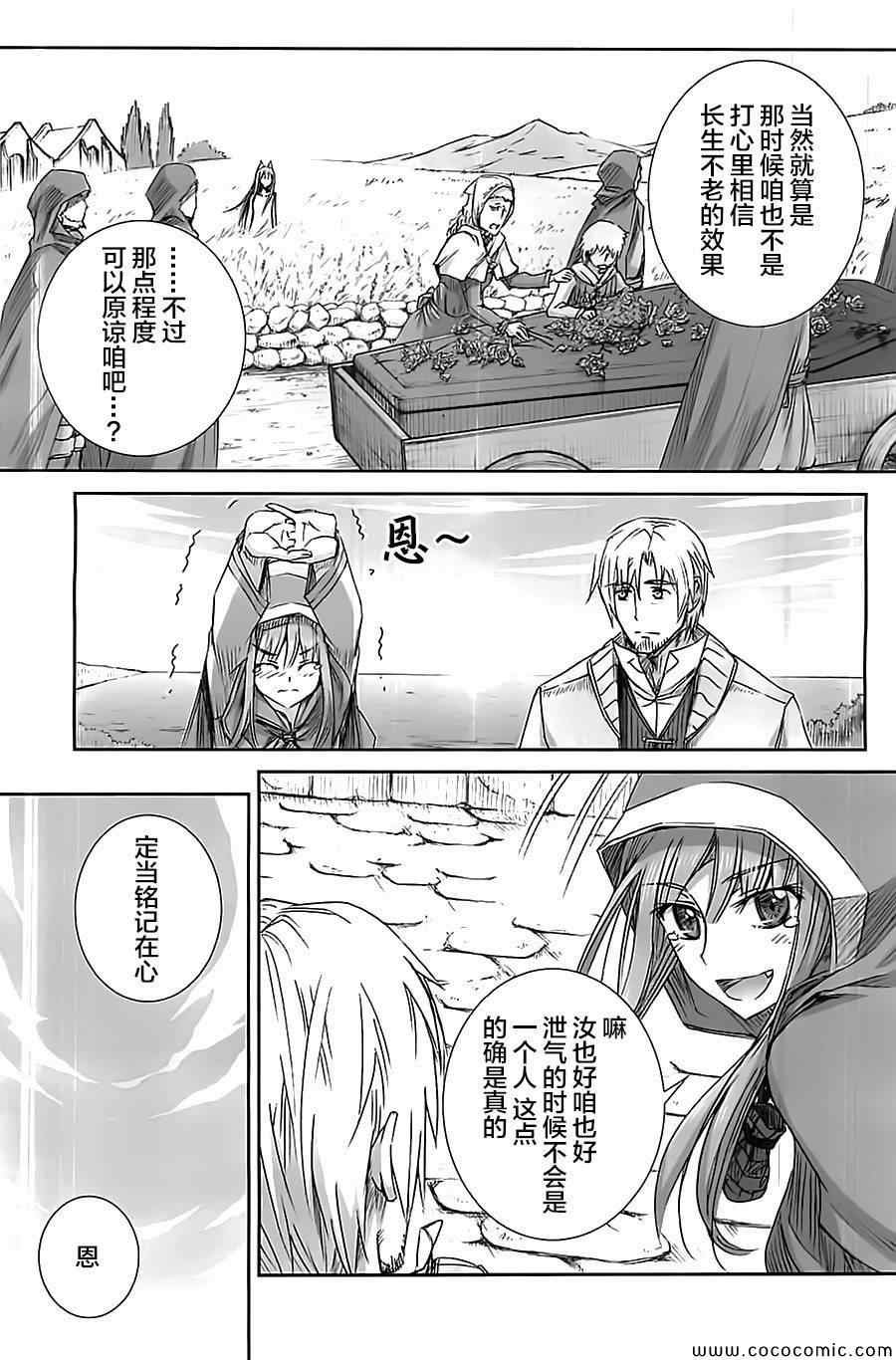 第57话