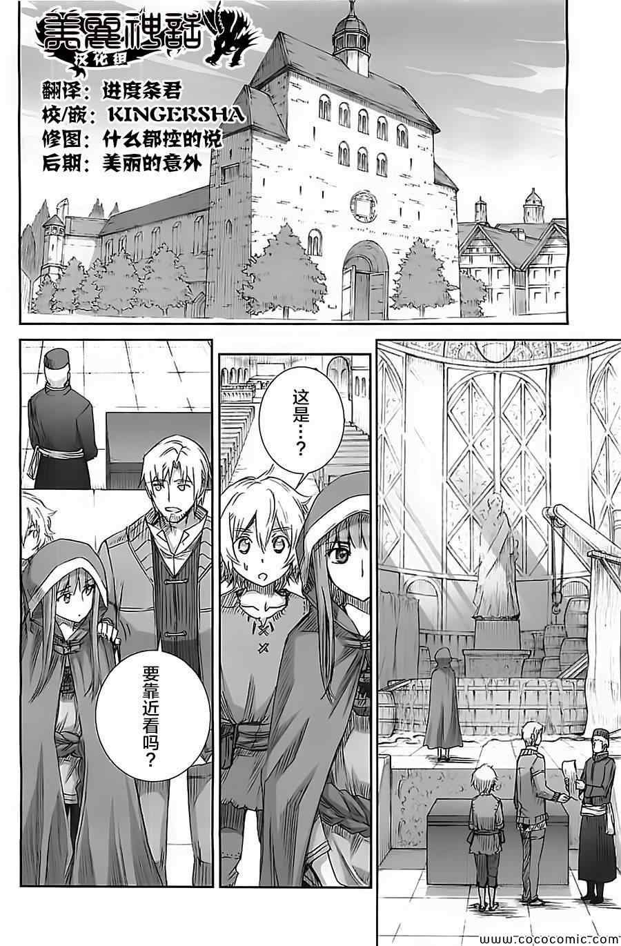 第57话