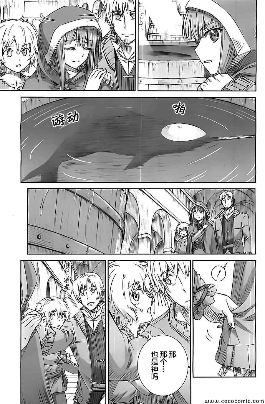 第57话