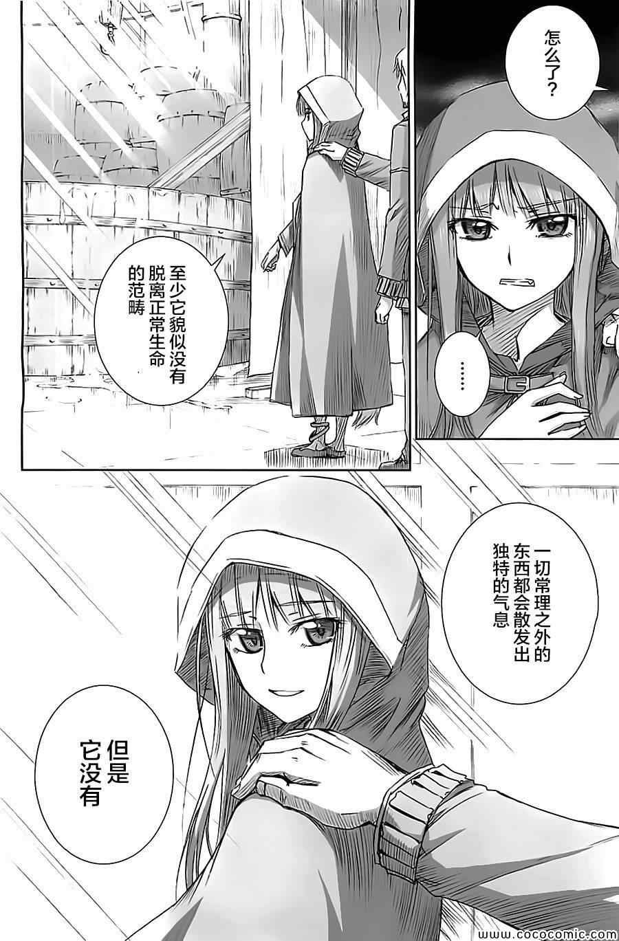 第57话
