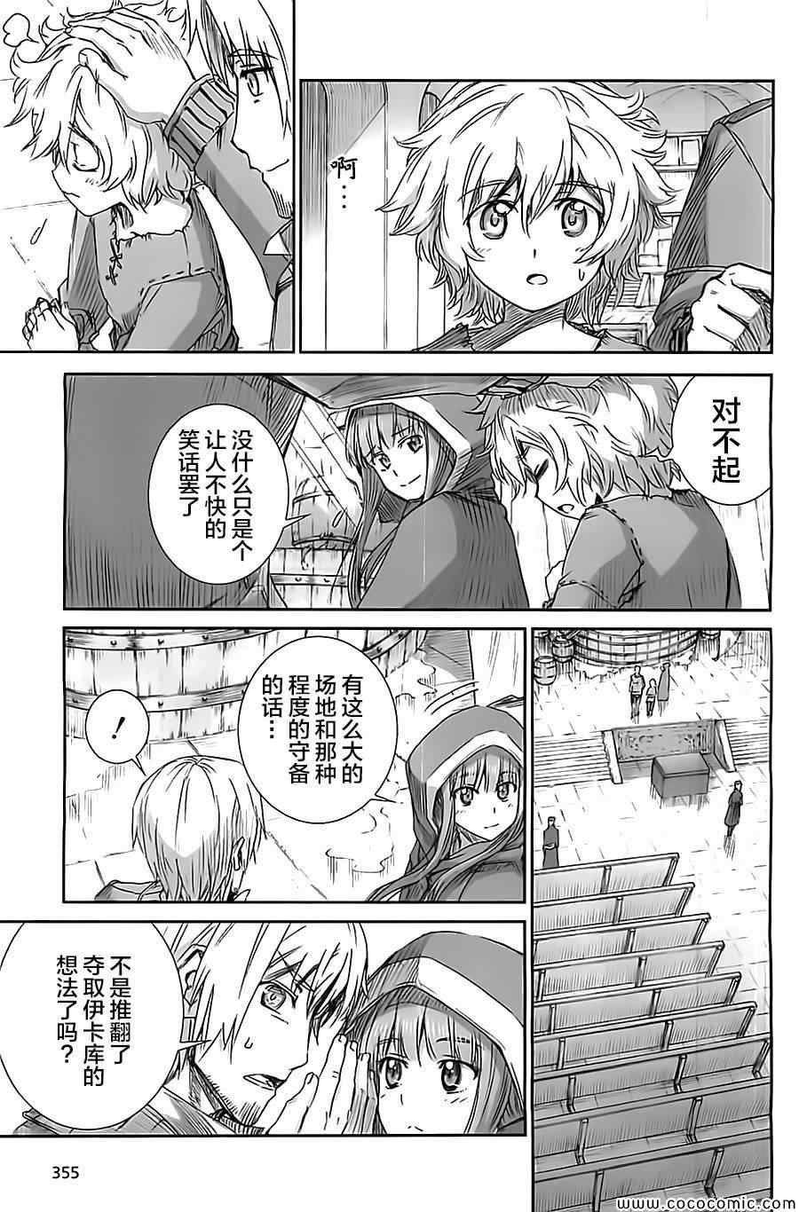 第57话