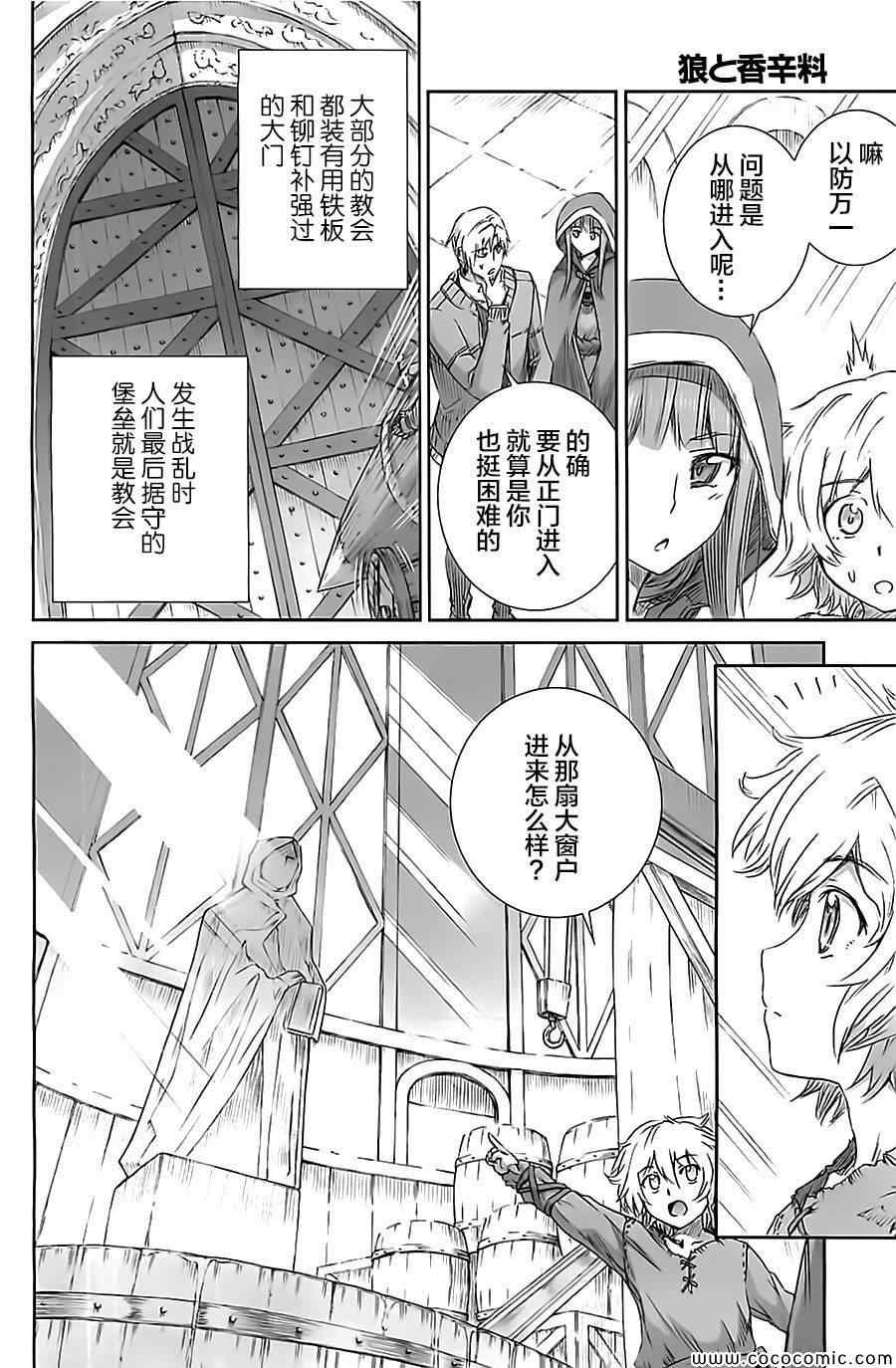 第57话
