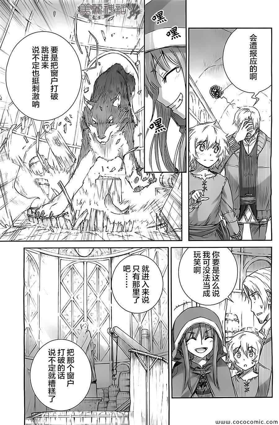 第57话