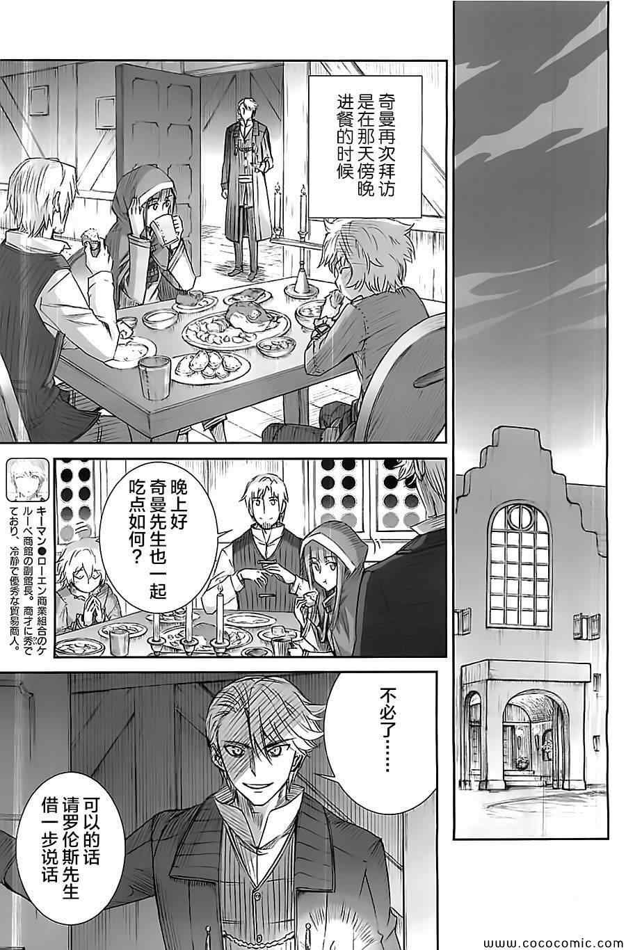 第57话
