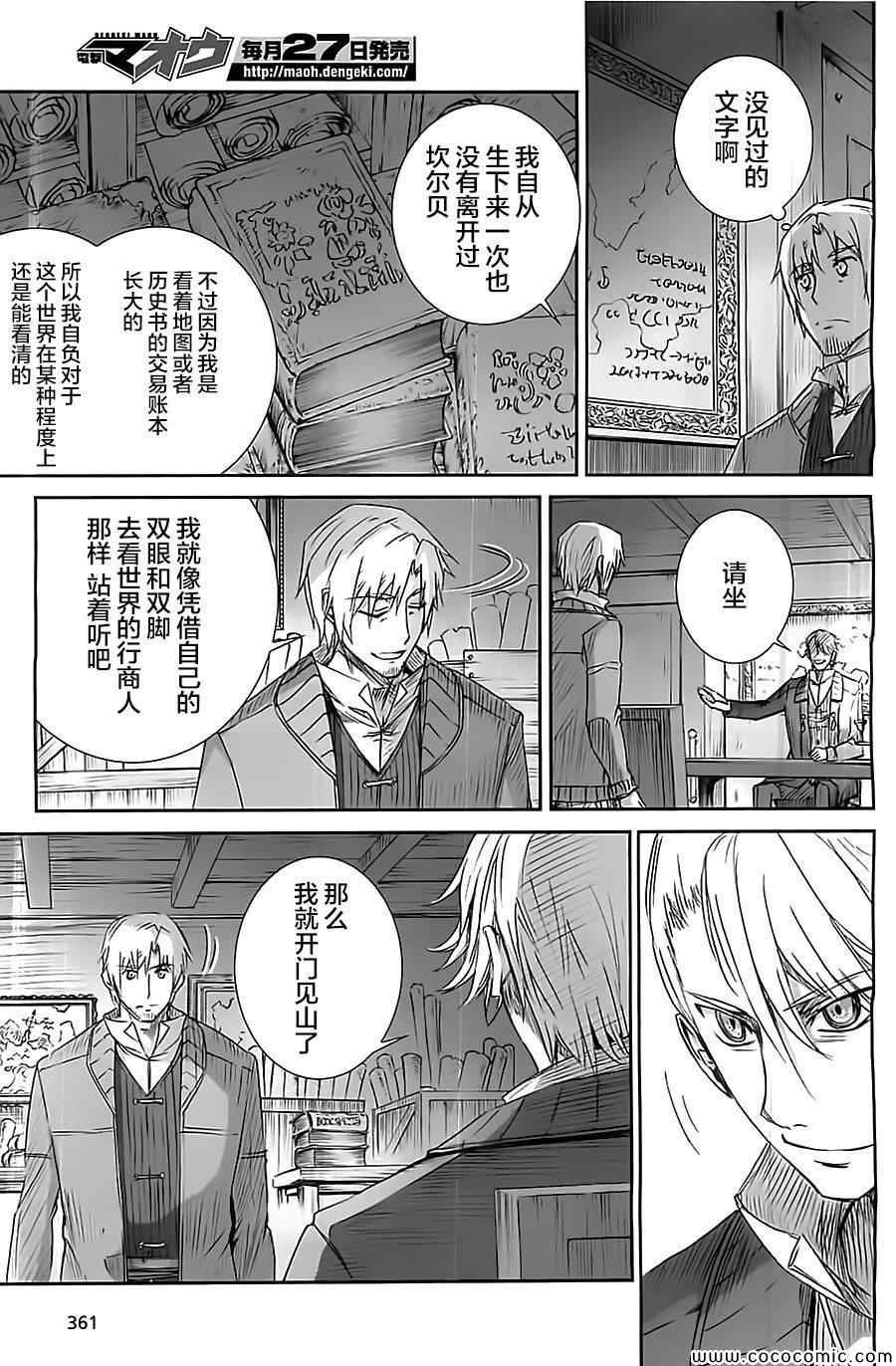 第57话