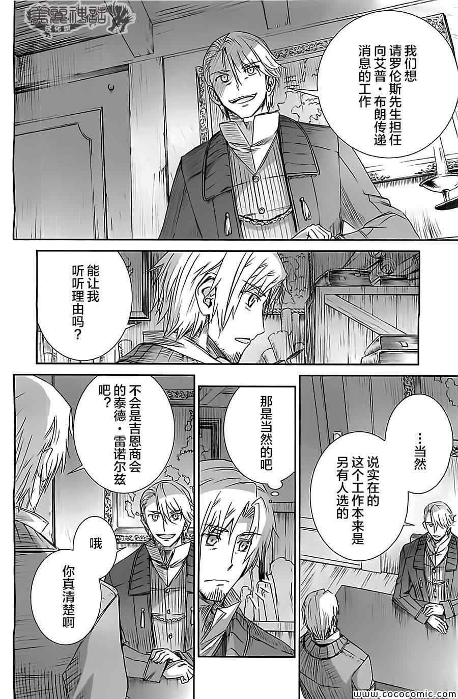 第57话