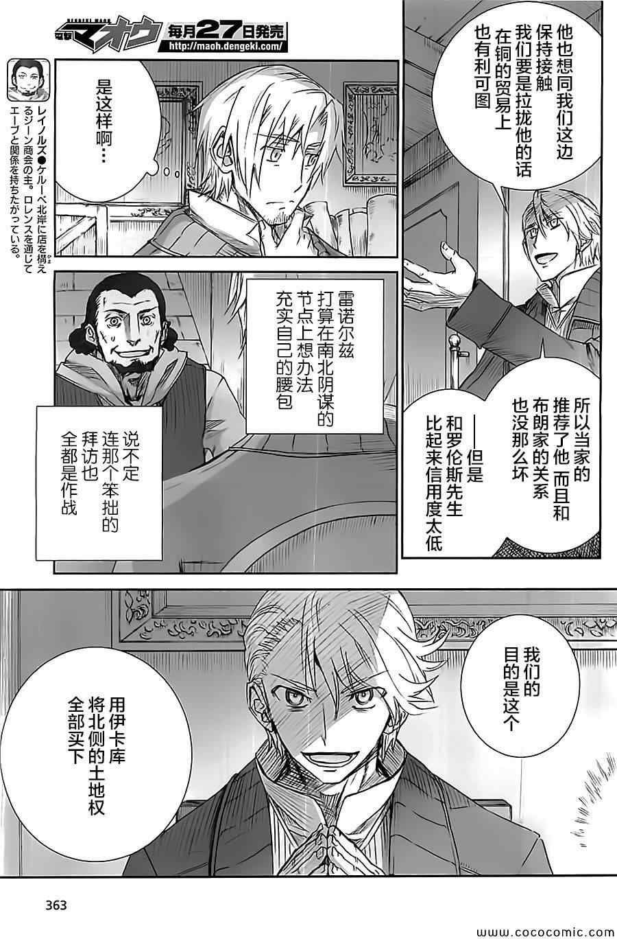 第57话