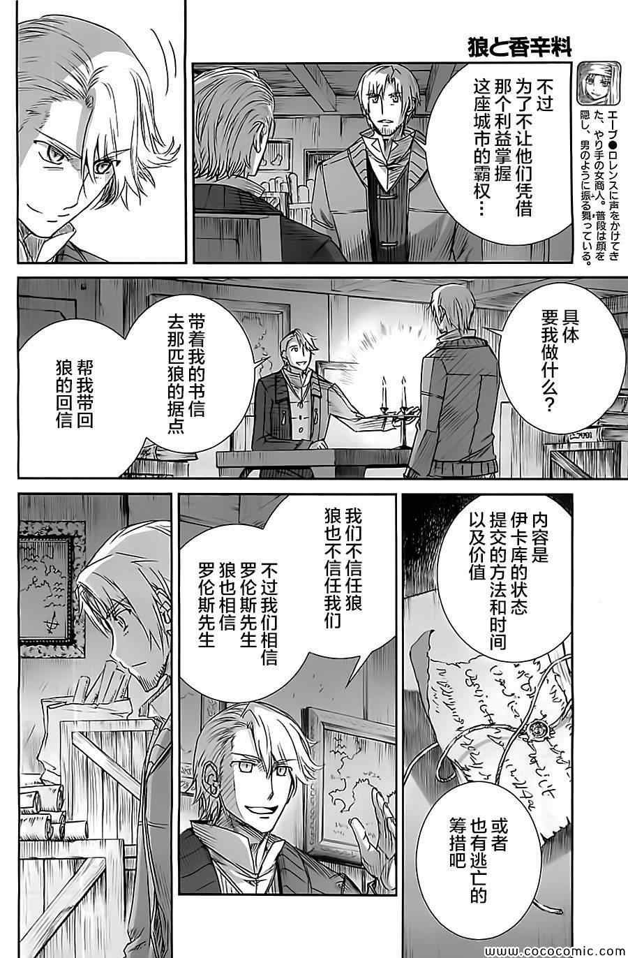 第57话