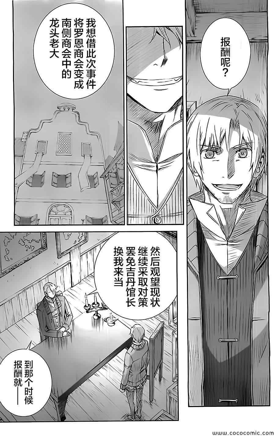 第57话