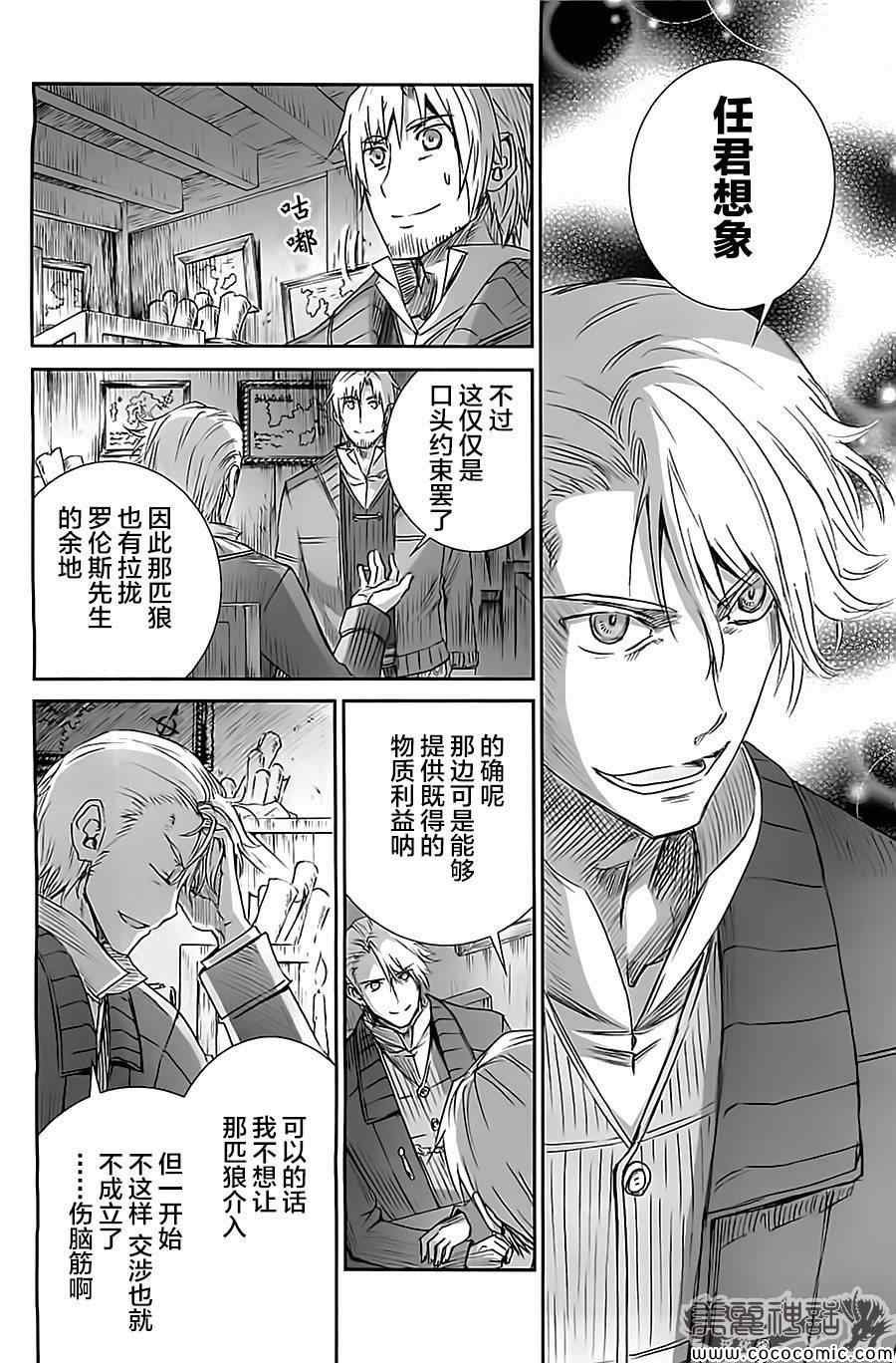第57话