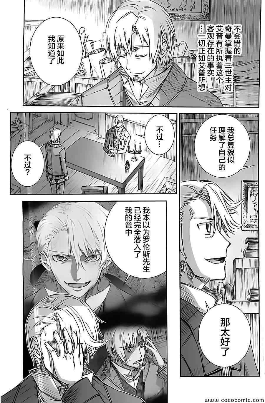 第57话