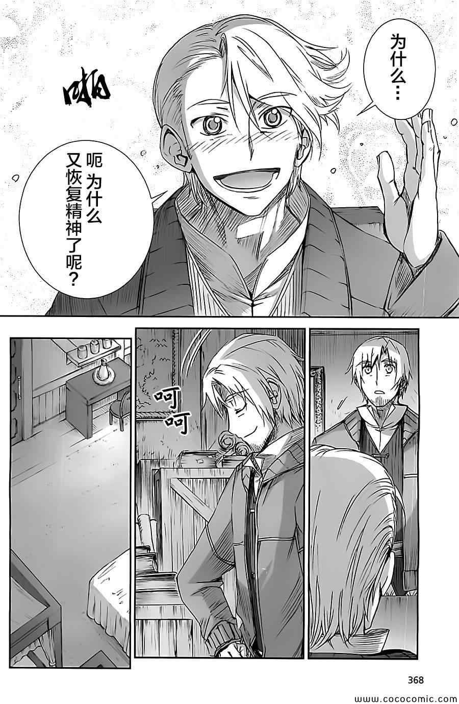 第57话