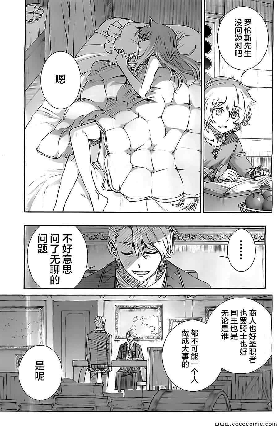 第57话