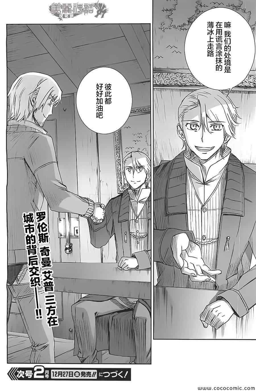第57话