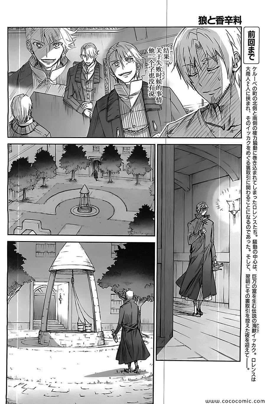 第58话