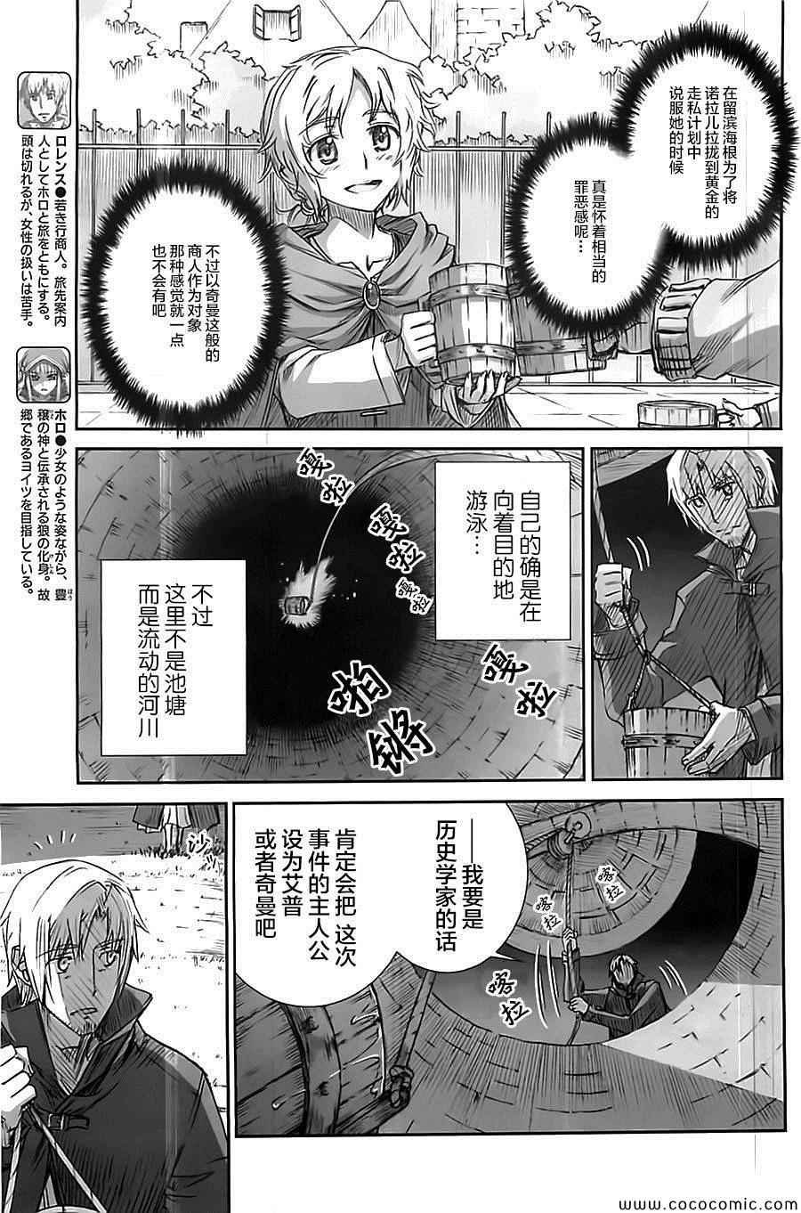 第58话